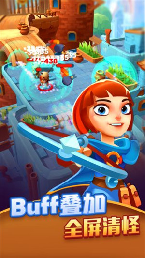 射手大陆 v0.1.0 (1)