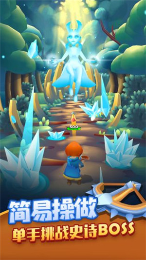 射手大陆 v0.1.0 (3)