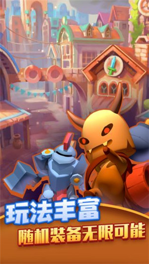 射手大陆 v0.1.0 (4)