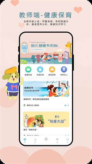 蘑菇岛安卓版(2)