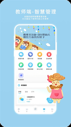 蘑菇岛安卓版(4)