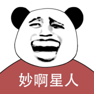 妙啊星人 V1.3.2