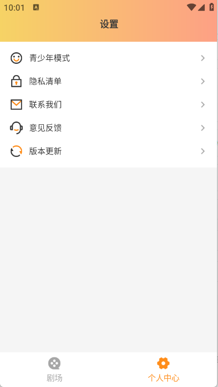 红旗免费短剧图1