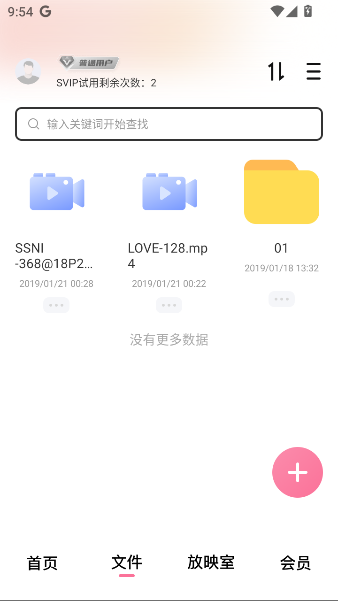 磁力宅(2)