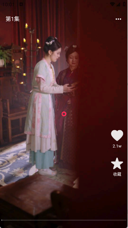 红旗免费短剧图3