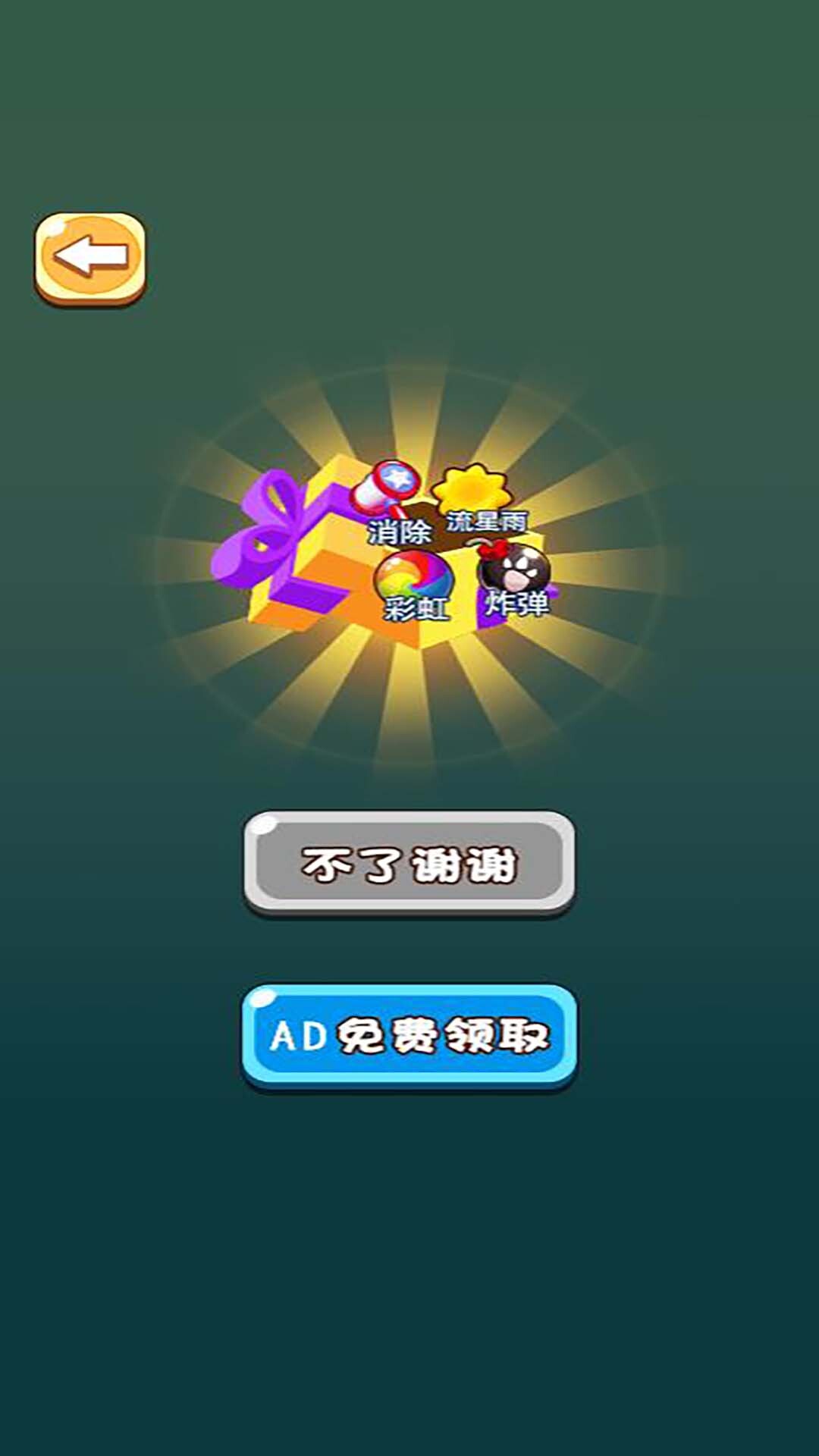 美食大胃王游戏无广告版图2