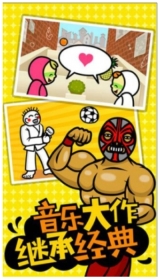 节奏天国黄金版(2)
