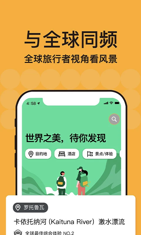 Tripadvisor猫途鹰(1)
