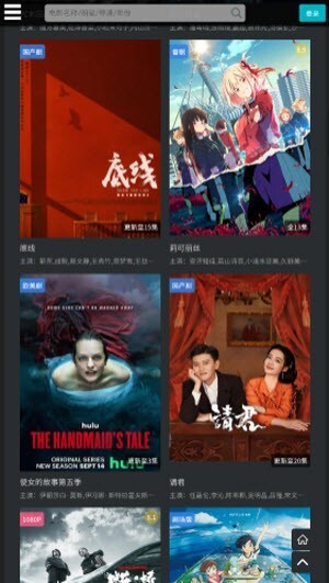 厂长资源电视剧图4