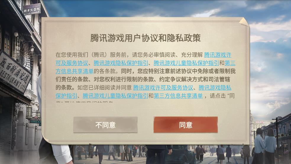 星火筑梦人(4)