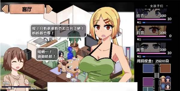 夏日狂想曲(2)
