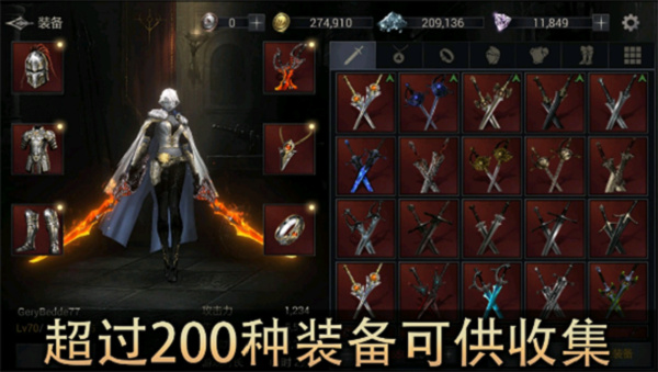 恶魔猎手图4