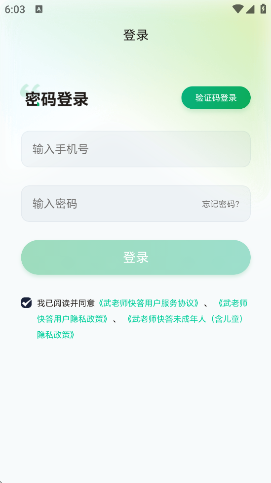 武老师快答(2)