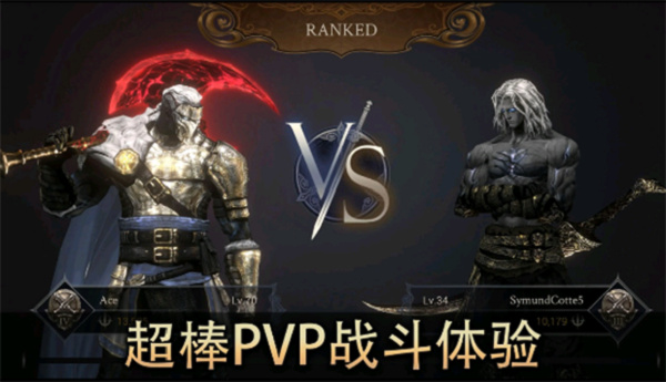 恶魔猎手图2