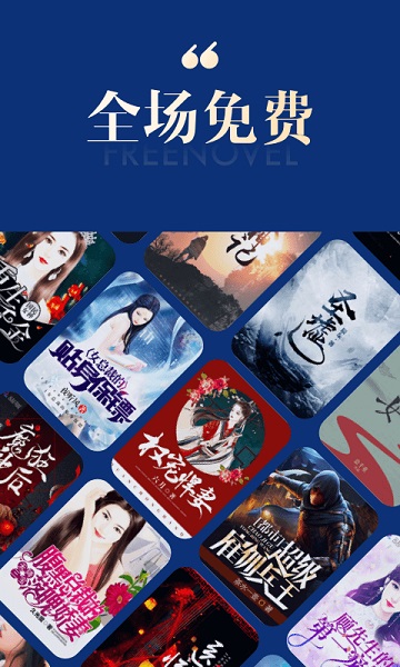 搜狗阅读永久免费版