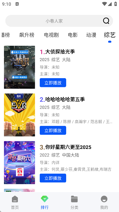 小毛驴影院(1)