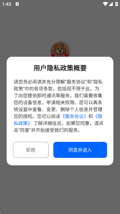 麦号游(2)