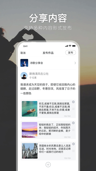 有朋公社(1)