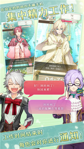 古典乐男子中文内购破解版图3