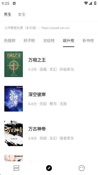 刺猬小说(4)
