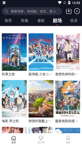 怡萱动漫官方版