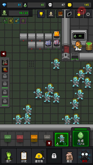 僵尸工厂官网版图2