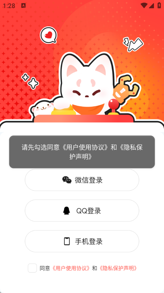 乐萌次元(3)
