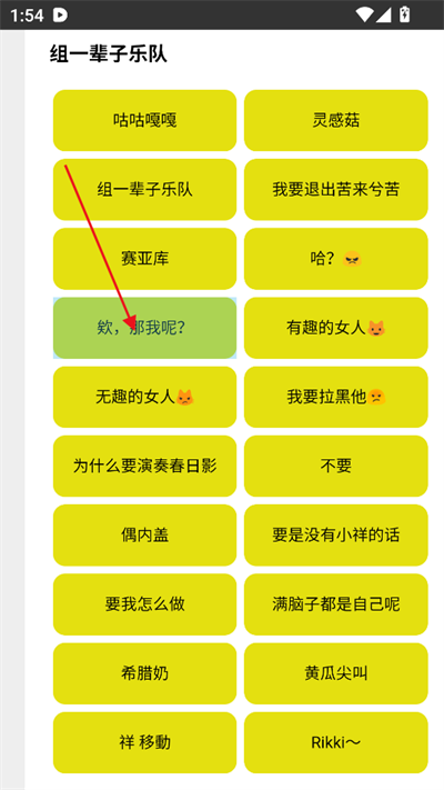 Mygo盒(2)