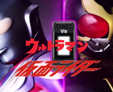 奥特曼VS假面骑士手机版