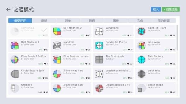 异形工厂手机版图3