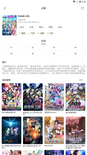 奇奇动画(2)