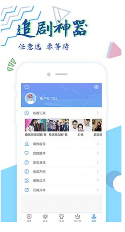 粉色视频最新版图2
