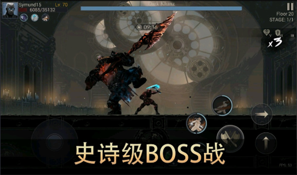恶魔猎手图3