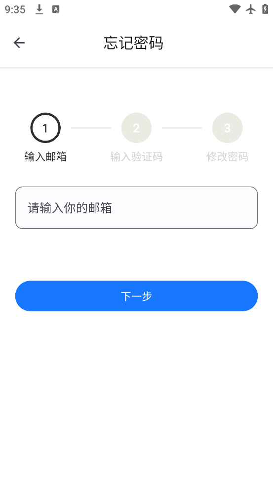 弦圈app(1)
