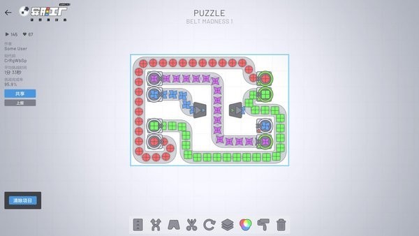 异形工厂手机版图1