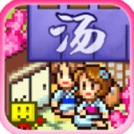 温泉物语中文版 v2.0.11