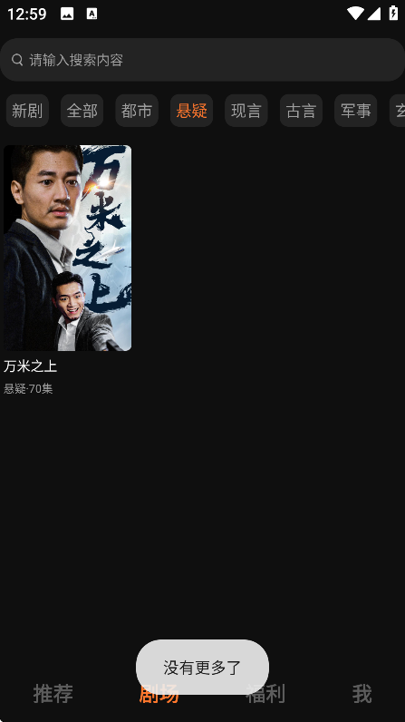 松果短剧(1)