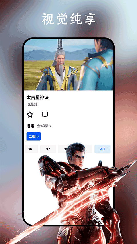 鲨鱼剧场(2)