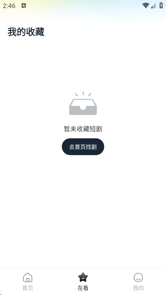 皮皮虾lite版(1)