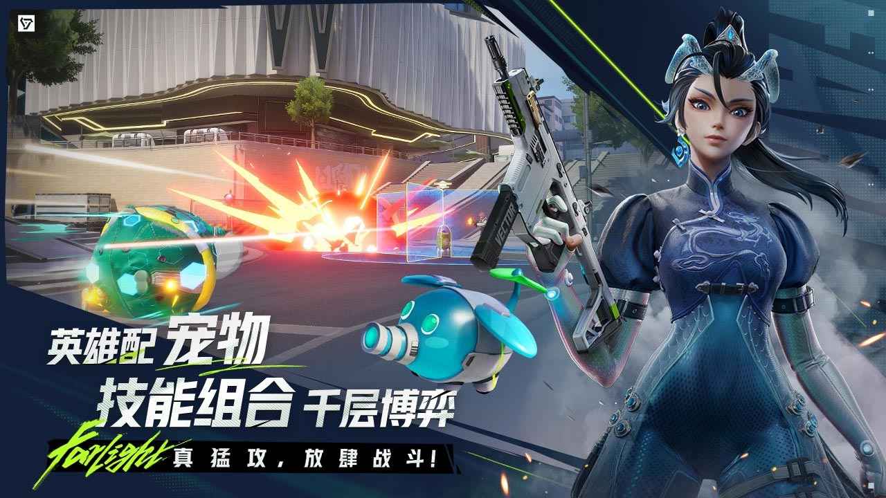 远光84(2)
