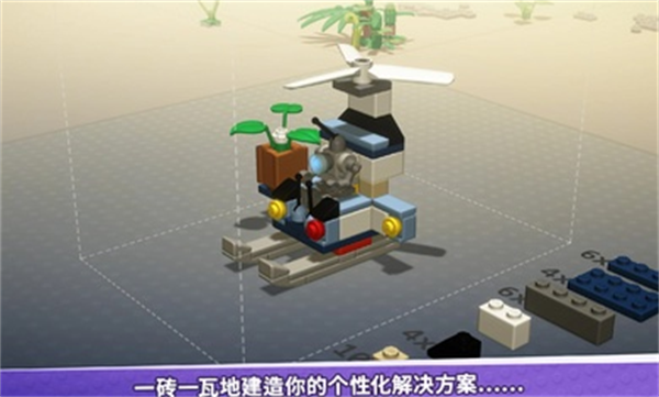 乐高积木传说汉化版图1