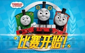 托马斯火车竞速中文版(2)