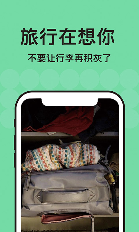 Tripadvisor猫途鹰(3)