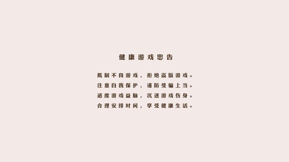 星火筑梦人(1)