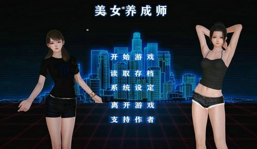 韩老师的课后辅导手游(1)