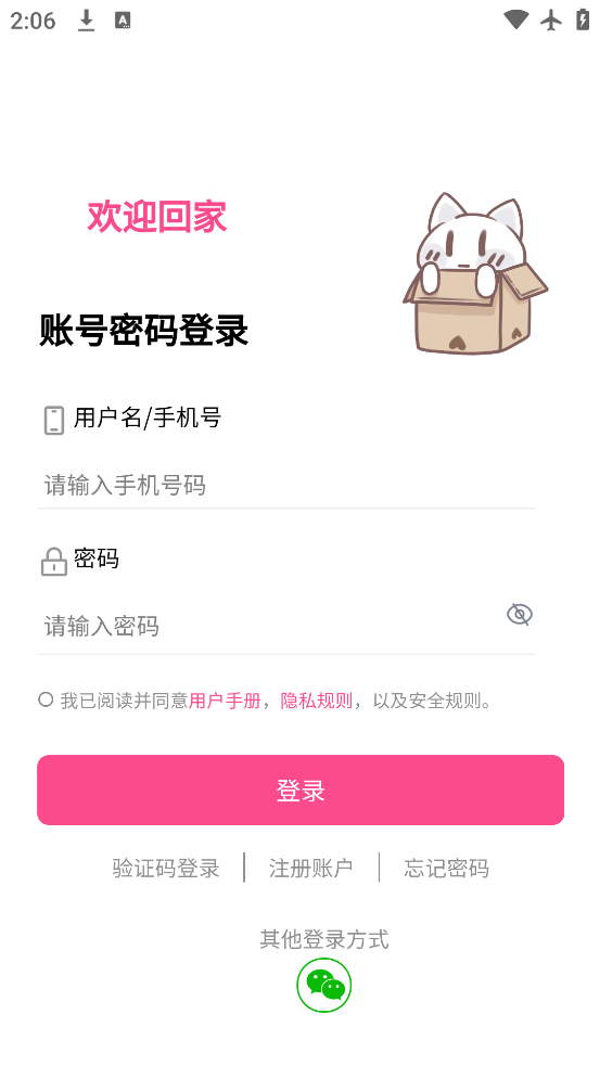 次元时代(2)
