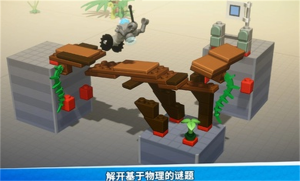 乐高积木传说汉化版图2