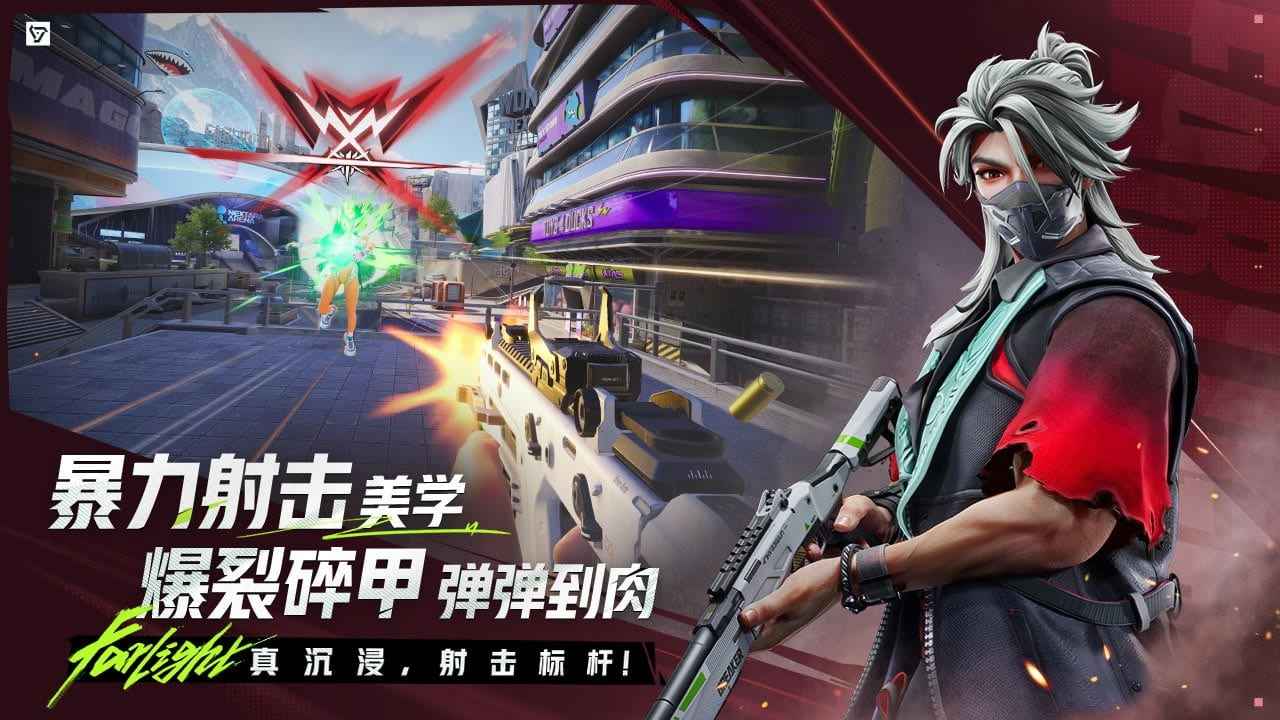 远光84(4)