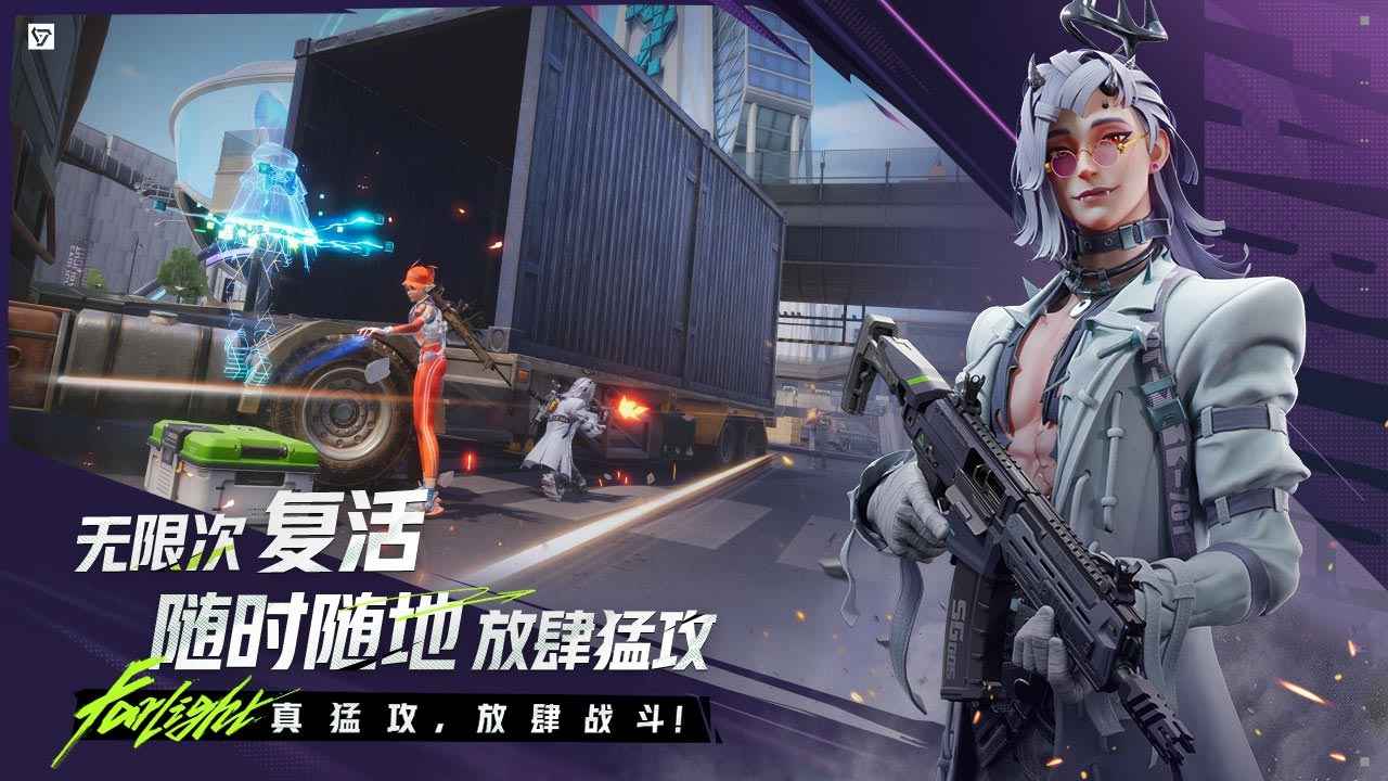远光84(1)