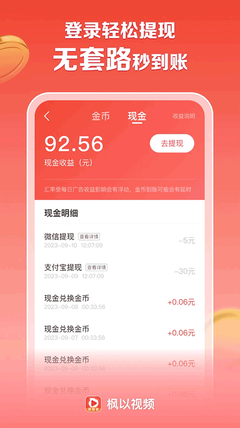 辣椒极速版(1)